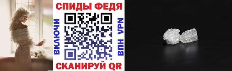 АМФ Розовый  blacksprut   Тихвин 