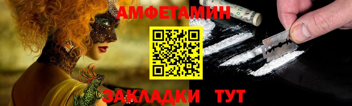 АМФ VHQ  Вход с VPN  Тихвин 