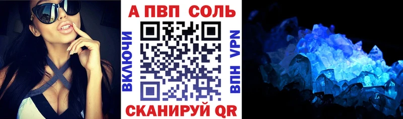 А ПВП VHQ  купить  сайты  Тихвин 