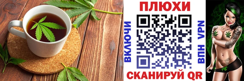 как найти закладки  Тихвин  Canna-Cookies конопля 
