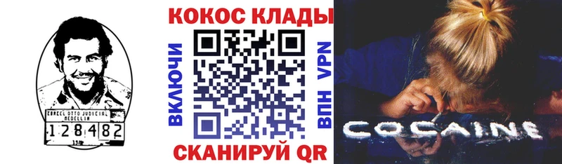 Cocaine Перу  Тихвин 