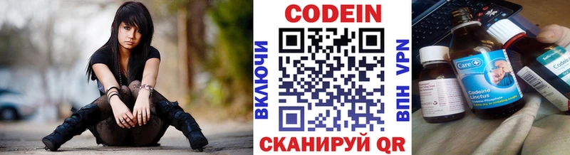 цены наркотик  Тихвин  Кодеин Purple Drank 