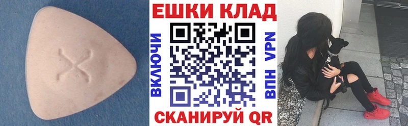 ЭКСТАЗИ DUBAI Тихвин