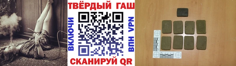 ГАШ hashish Тихвин