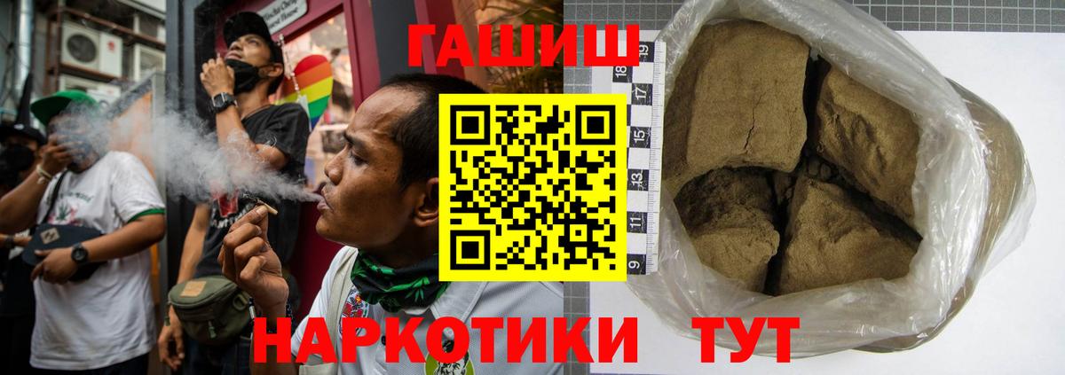 ГАШИШ гарик Тихвин