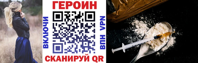 ГЕРОИН герыч  Тихвин 