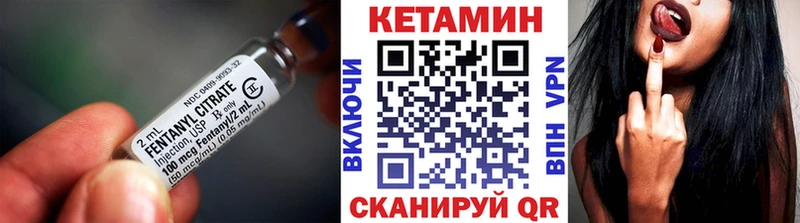 Кетамин ketamine купить закладку Тихвин