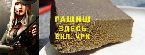ГАЛЛЮЦИНОГЕННЫЕ ГРИБЫ Абдулино