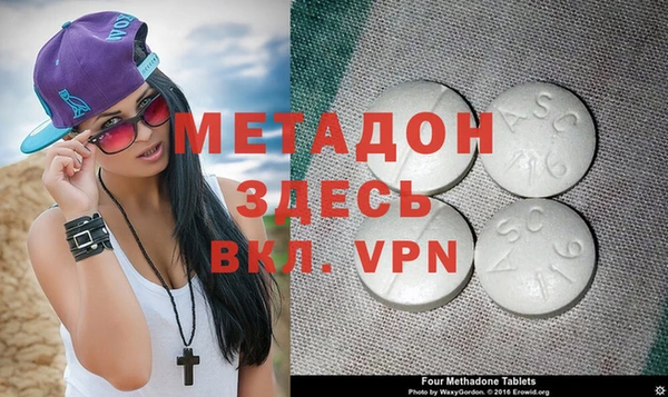 таблы Алексин