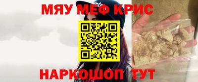 бутират Волжск