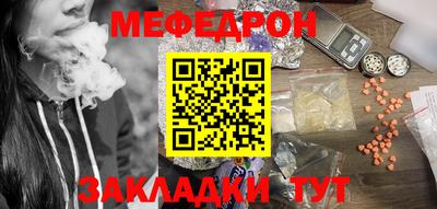 2c-b Волжский