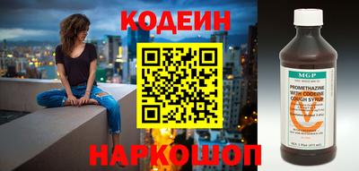 бутират Волжск