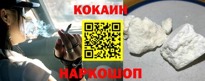 2c-b Волжский