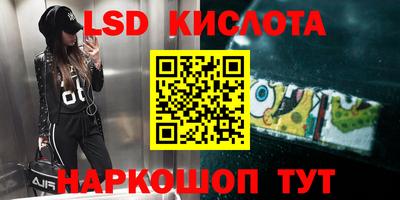 бутират Волжск