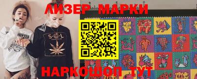 бутират Волжск