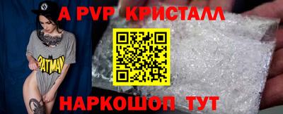 ECSTASY Волгодонск