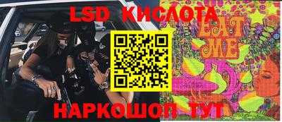 2c-b Волжский
