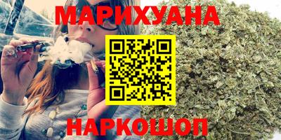бутират Волжск