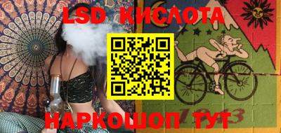 ECSTASY Волгодонск