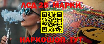 2c-b Волжский