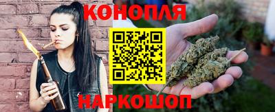 бутират Волжск