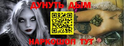 бутират Волжск