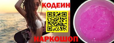 ECSTASY Волгодонск