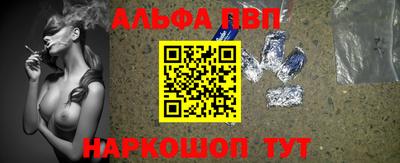 2c-b Волжский