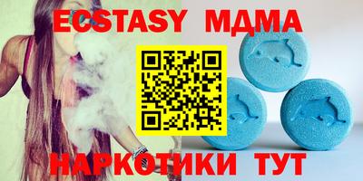 ECSTASY Волгодонск
