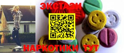ECSTASY Волгодонск