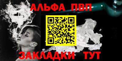 бутират Волжск