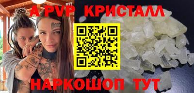 ECSTASY Волгодонск