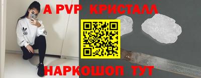 ECSTASY Волгодонск