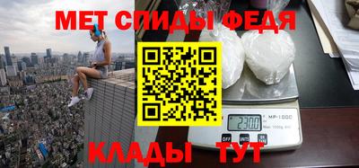 2c-b Волжский