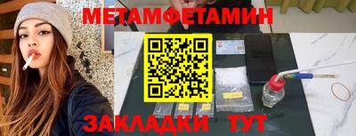 бутират Волжск