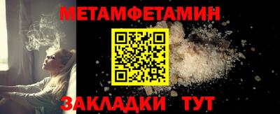 2c-b Волжский