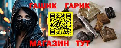 бутират Волжск
