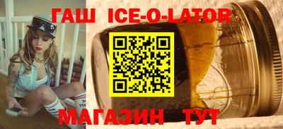 бутират Волжск