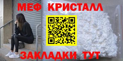 2c-b Волжский