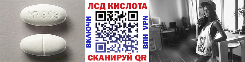 блэк спрут как зайти  Тихвин  LSD-25 экстази кислота 