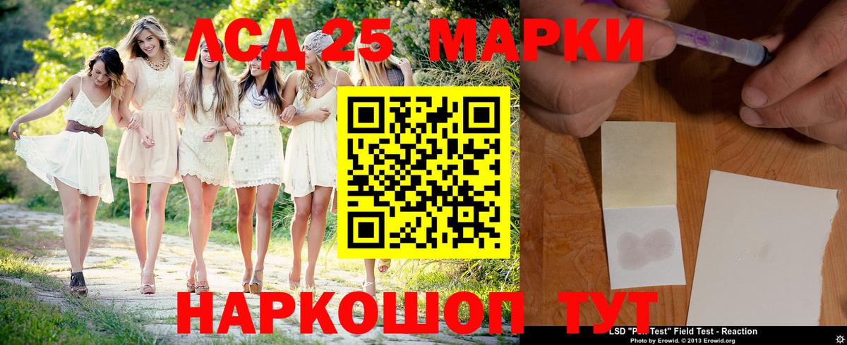 ЛСД экстази кислота  гидра рабочий сайт  ЛСД экстази ecstasy  Тихвин  Вход с VPN 