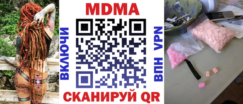 OMG tor  Тихвин  МДМА VHQ  купить  