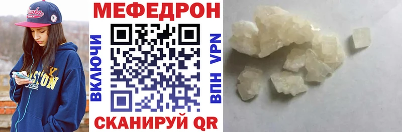 МЕФ mephedrone  Тихвин 