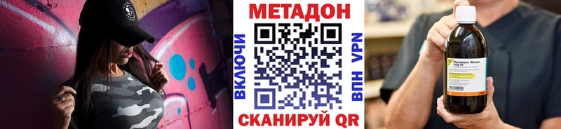 МЕТАДОН кристалл  купить наркотики цена  мега маркетплейс  Тихвин 