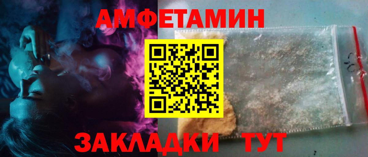 МЕТАМФЕТАМИН Methamphetamine Тихвин