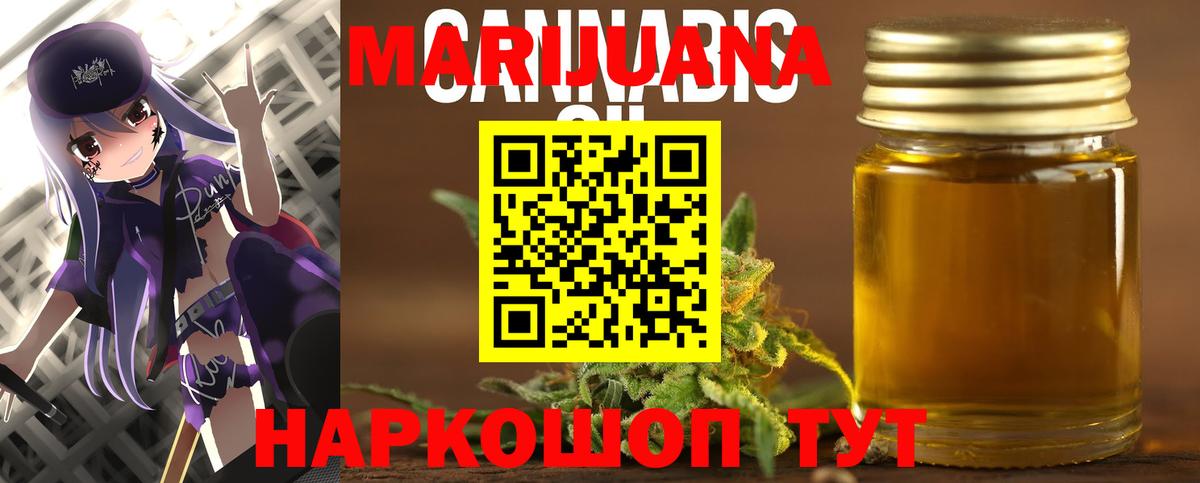 Бошки Шишки White Widow Тихвин